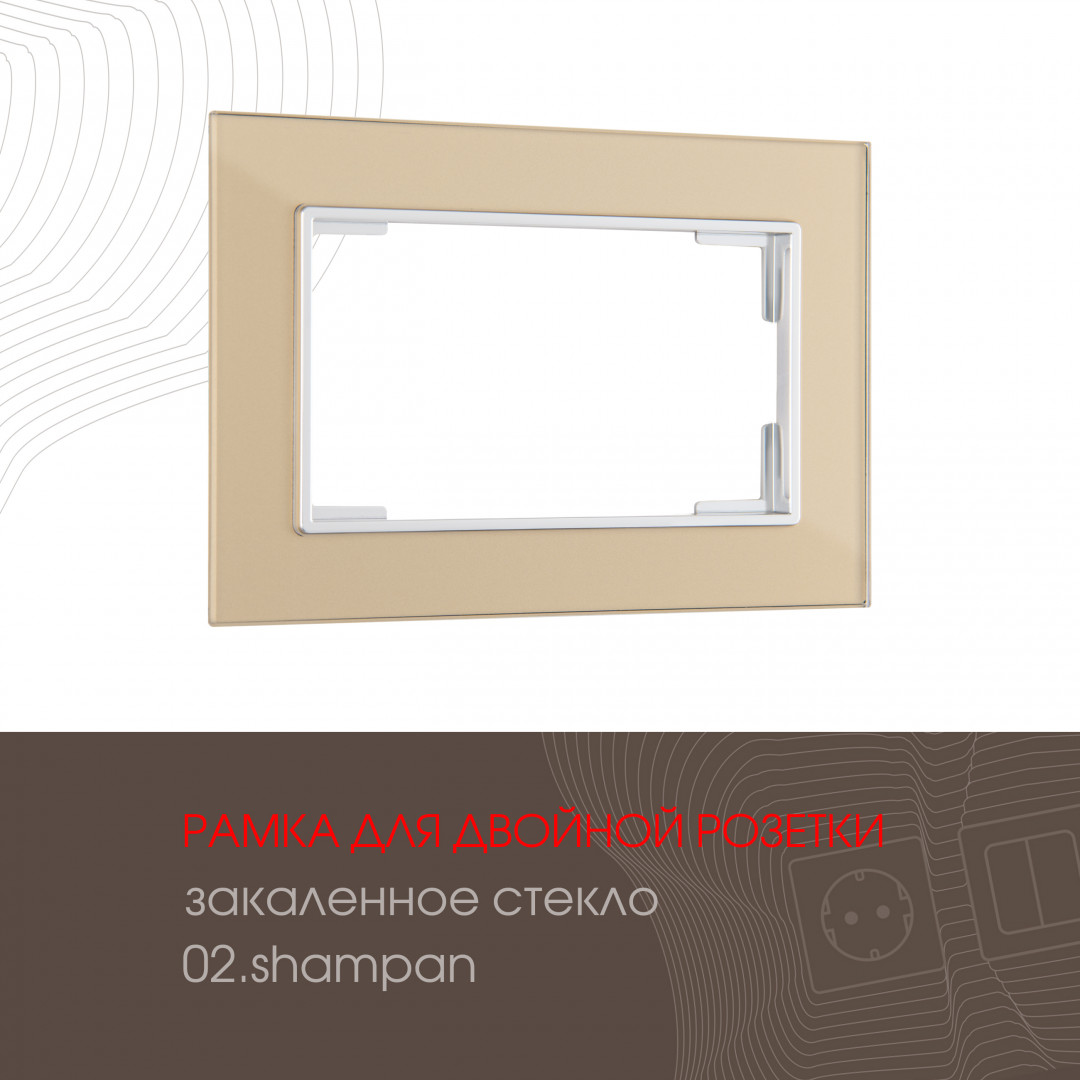 503.02-double.shampan