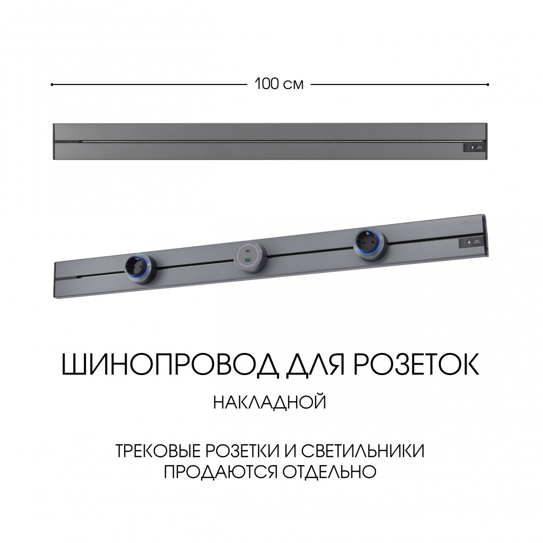392301TO/100 Grey