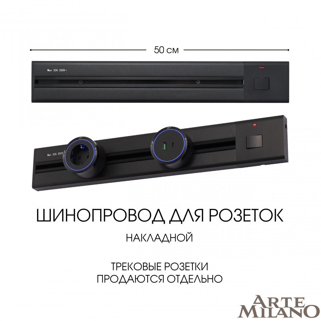 385205TOB/50 Black