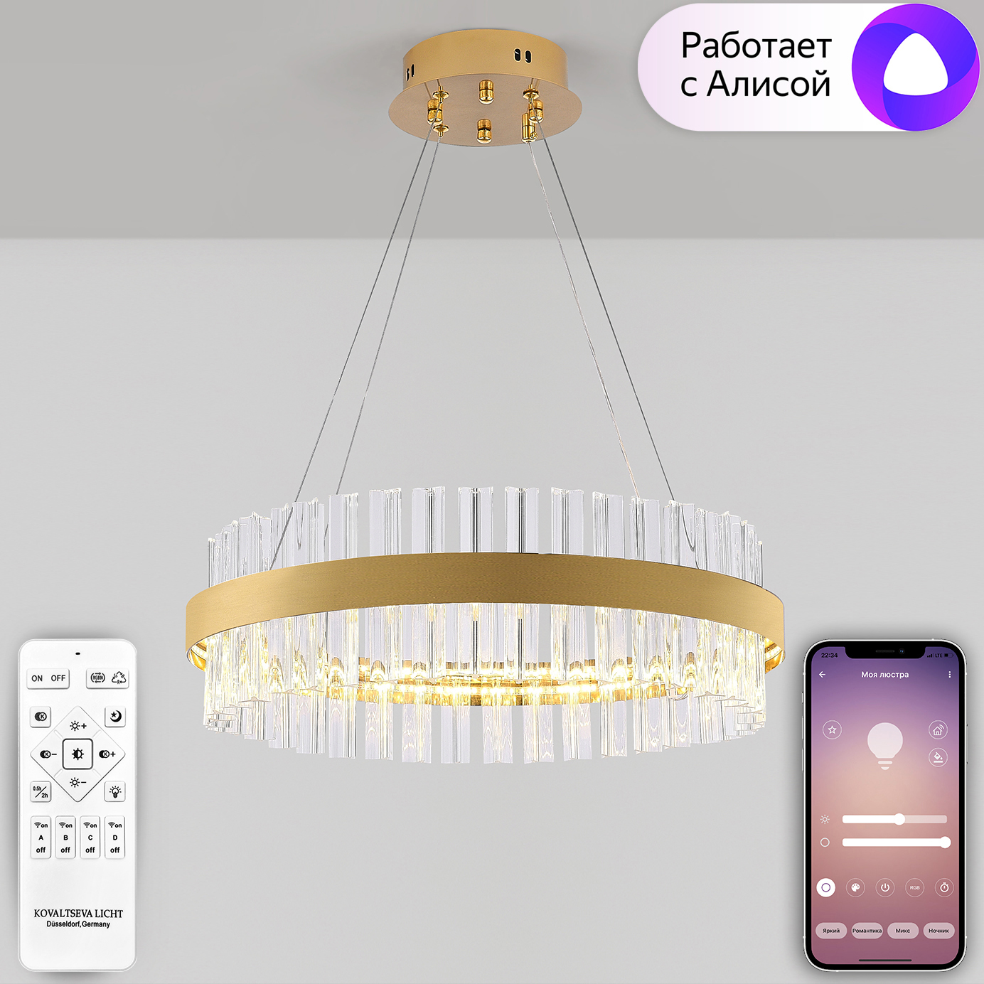 LED LAMPS 81220