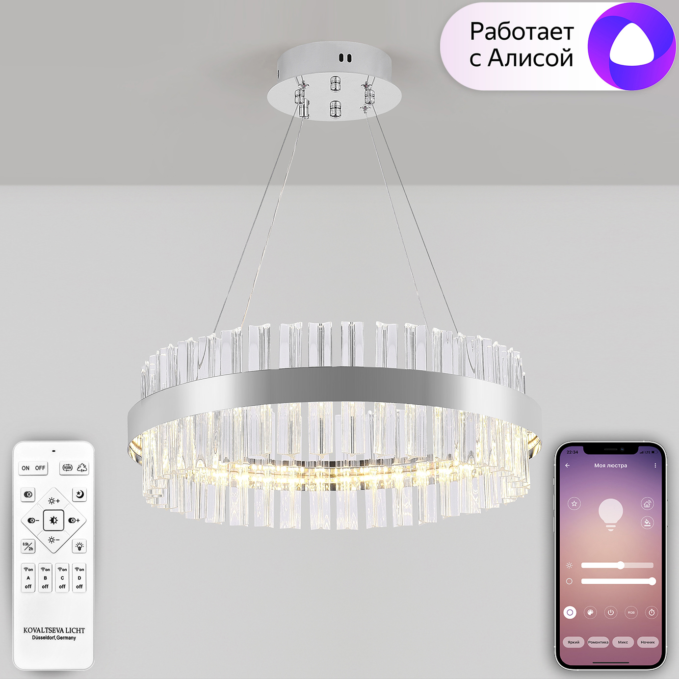 LED LAMPS 81221