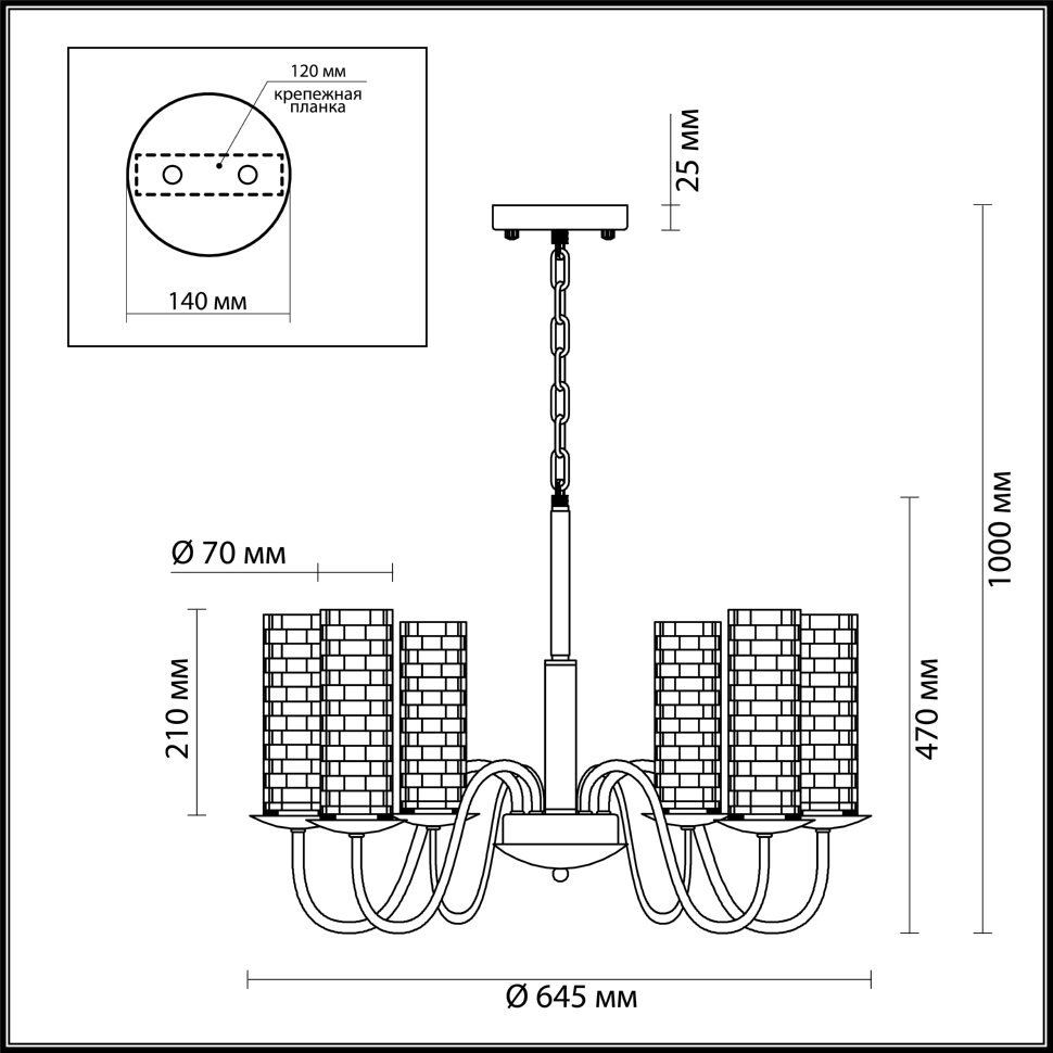 Люстра GORST01